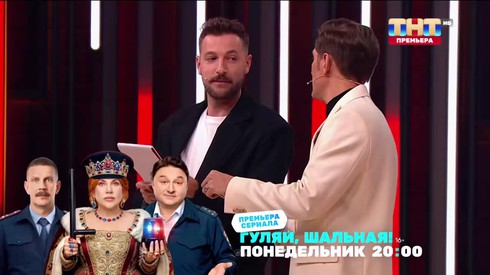 Смотреть