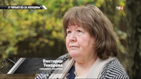 Смотреть