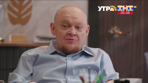 Смотреть