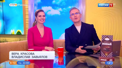 Смотреть