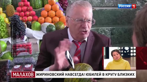 Смотреть