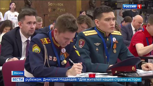 Смотреть