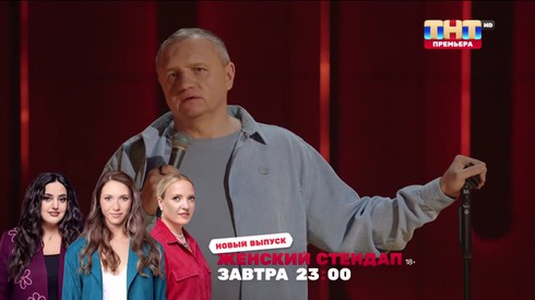 Смотреть