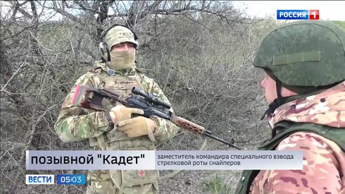 Смотреть