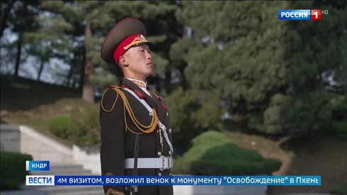 Смотреть