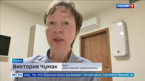 Смотреть