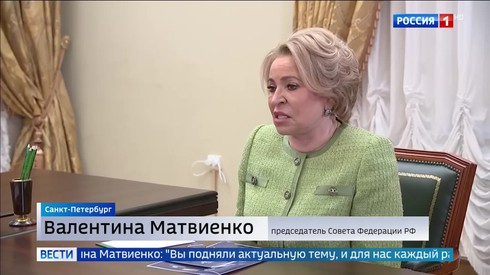 Смотреть