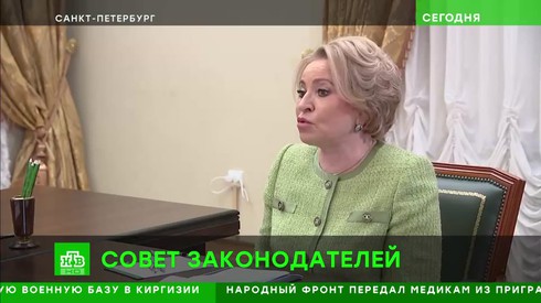 Смотреть