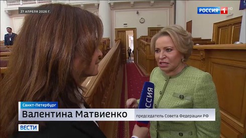 Смотреть