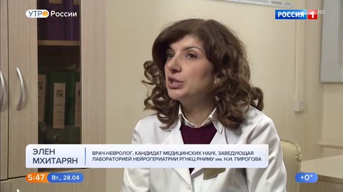 Смотреть