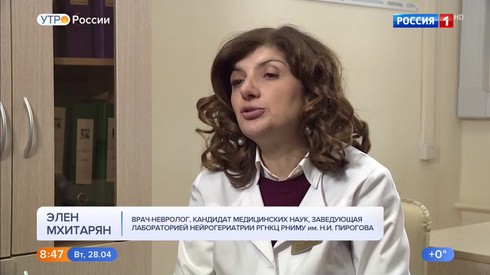 Смотреть