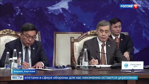 Смотреть