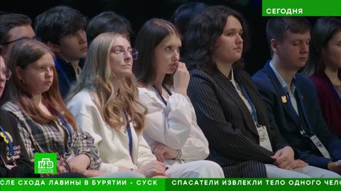 Смотреть