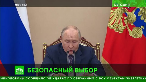 Смотреть