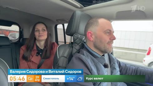 Смотреть