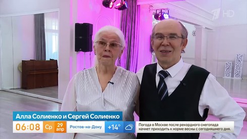 Смотреть