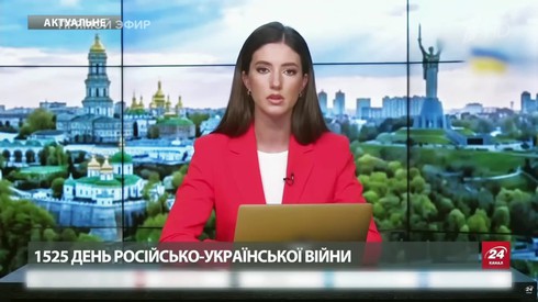 Смотреть