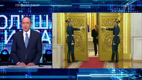 Смотреть