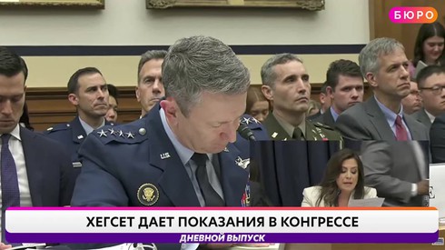 Смотреть