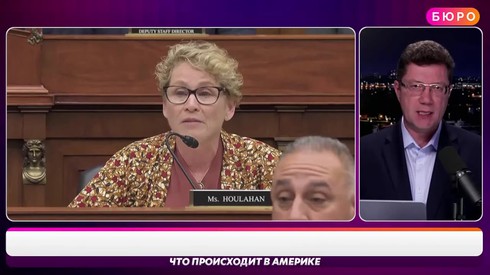 Смотреть