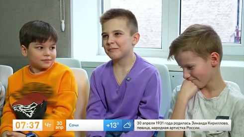 Смотреть
