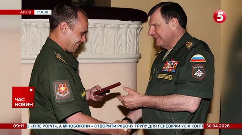 Смотреть