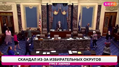 Смотреть