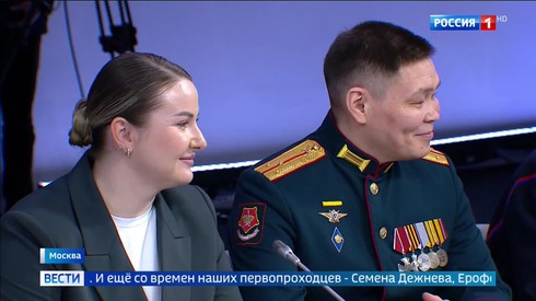 Смотреть