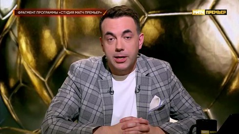 Смотреть