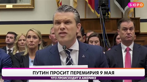 Смотреть