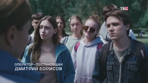 Смотреть