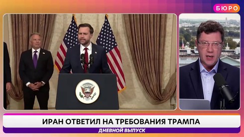 Смотреть