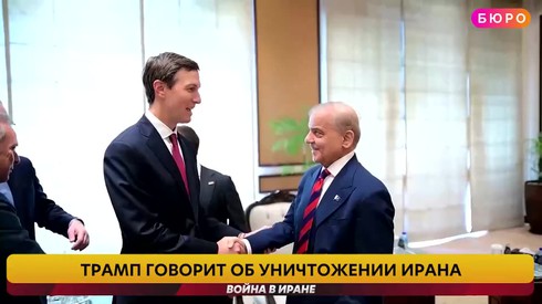 Смотреть