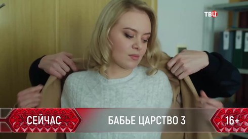 Смотреть