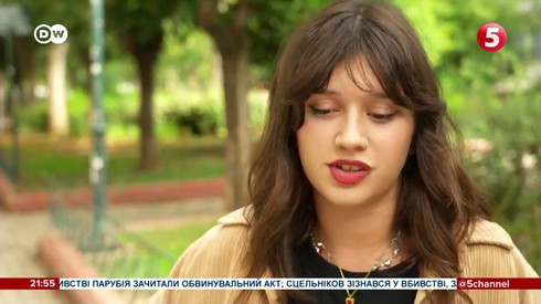 Смотреть