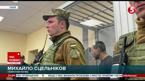 Смотреть