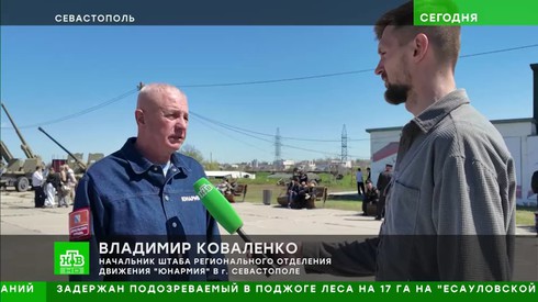 Смотреть
