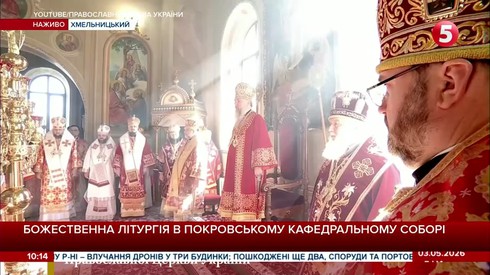 Смотреть