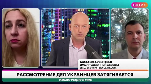 Смотреть