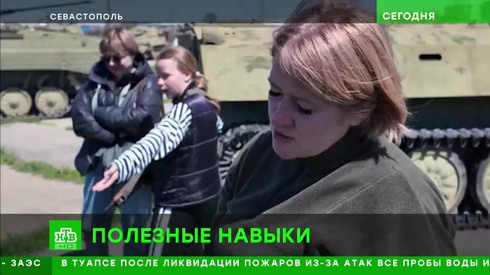 Смотреть