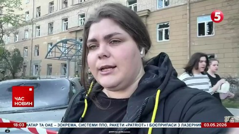 Смотреть