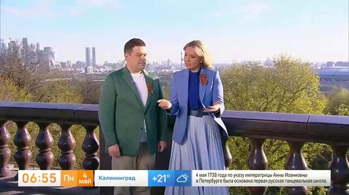 Смотреть