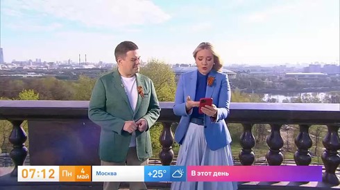 Смотреть