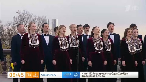 Смотреть