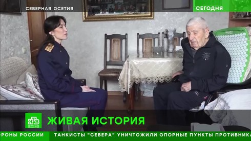 Смотреть