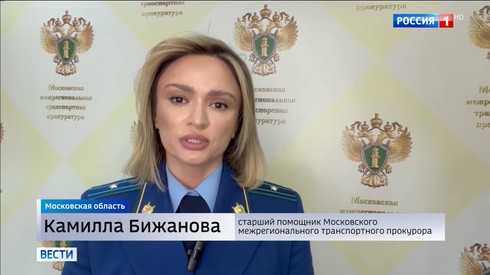 Смотреть