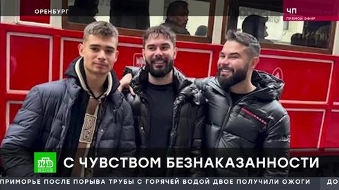 Смотреть
