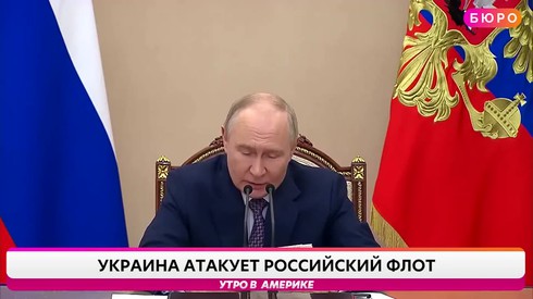 Смотреть