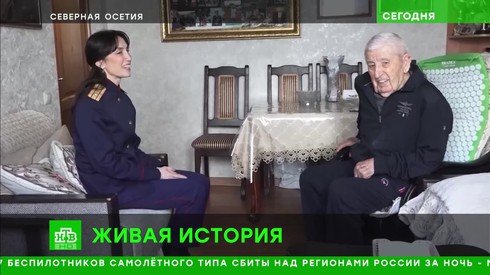 Смотреть