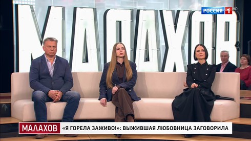 Смотреть